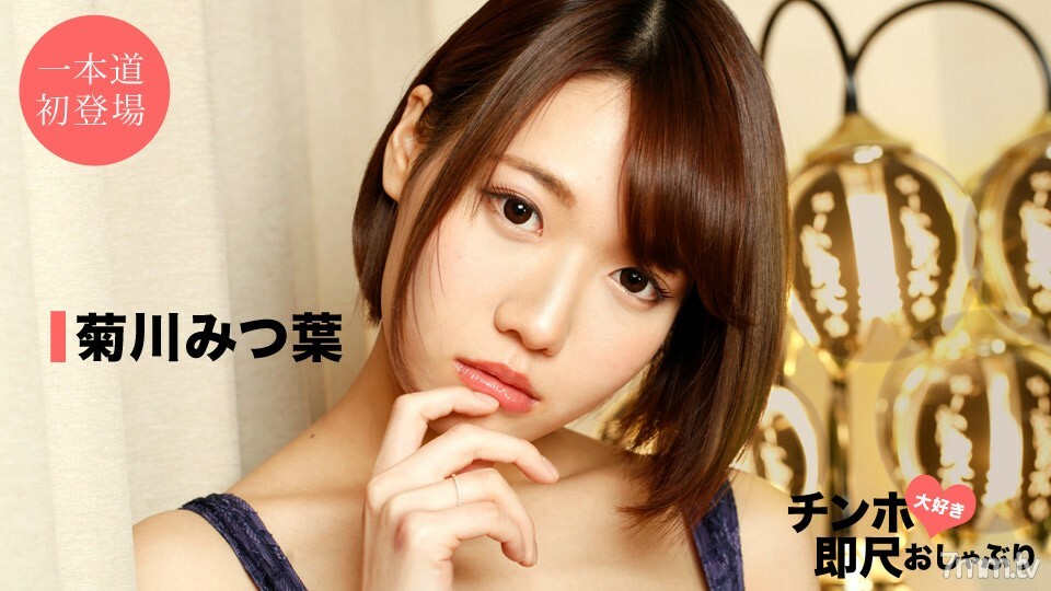 042520_001 愛迪克斯的立即規模奶嘴.超級美口交技術