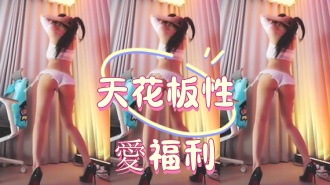 kbj-25010653天花板性愛福利