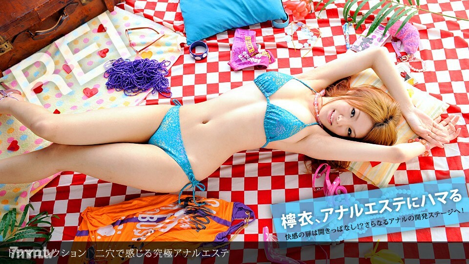 032911_059 在兩個洞裡感覺的終極肛門美容護理