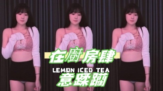 kbj-24123096在廚房肆意蹂躪}