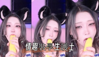 kbj-25010239情趣裝學生護士}