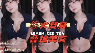 kbj-25010261慾火焚身脅迫美女}