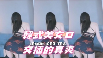 kbj-25010665韓式美女口交插的真爽}