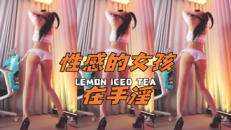 kbj-25010653性感的女孩在手淫}