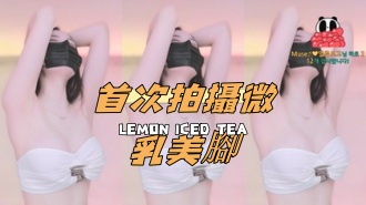 kbj-25010268首次拍攝微乳美腳}