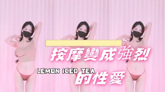 kbj-25010657按摩變成強烈的性愛}