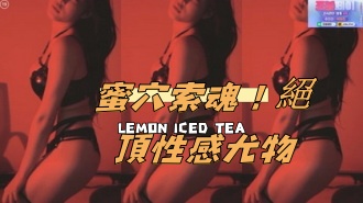 kbj-25011160蜜穴索魂！絕頂性感尤物}