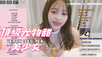 kbj-25010859頂級尤物甜美少女}