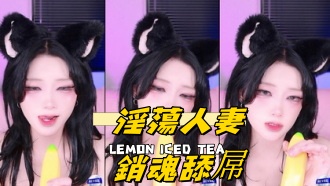 kbj-25010871淫蕩人妻銷魂舔屌}