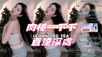 kbj-25011406肉棒一下下直達深處}