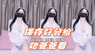 kbj-25011440保存好發給她爸爸看}