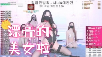 kbj-25022556漂亮的美女啦}