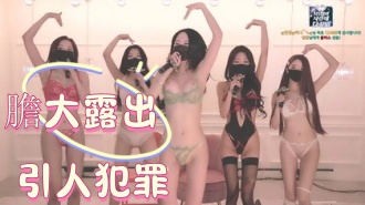 kbj-25022562膽大露出 引人犯罪}