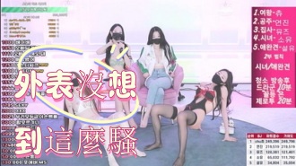 kbj-25022563外表沒想到這麼騷}