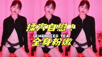 kbj-25011842揉穴自慰！全身粉嫩