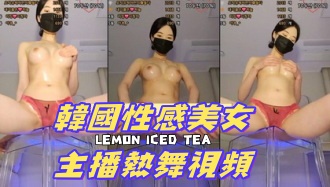 kbj-25012528韓國性感美女主播熱舞視頻