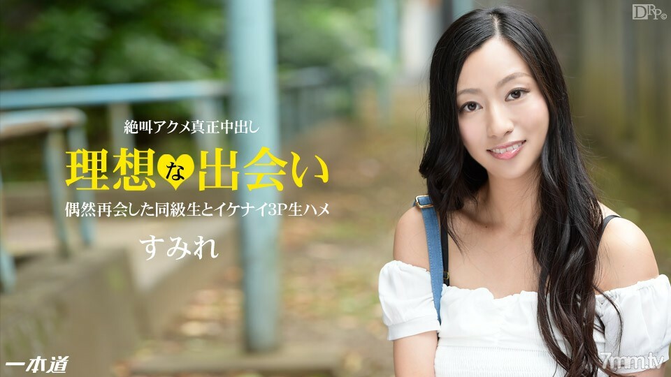 120514_934 優雅~已婚女人興奮極致與賽夫勒重聚~}