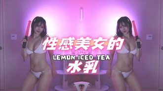 kbj-25013024性感美女的水乳}