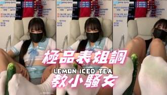 kbj-25020324極品表姐調教小騷女}