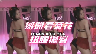 kbj-25013018掰開看菊花扭腰擺臀}