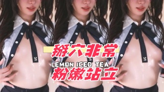 kbj-25021346掰穴非常粉嫩站立}