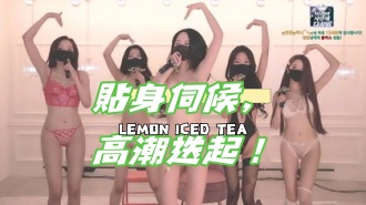 kbj-25022562貼身伺候，高潮迭起！