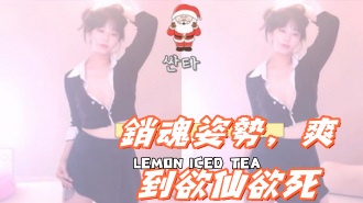 kbj-25021342銷魂姿勢，爽到欲仙欲死}