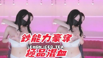 kbj-25021362鈔能力豪奪極品混血}