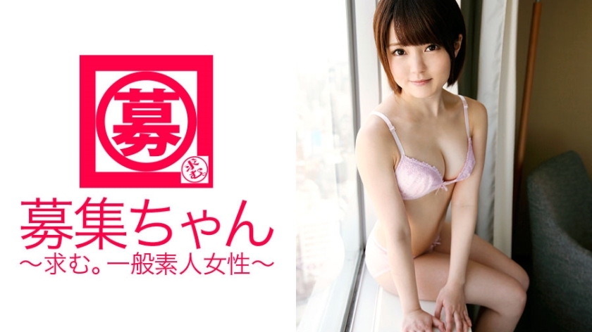 ARA-067 招募酱067 巫女20岁 书店打工}