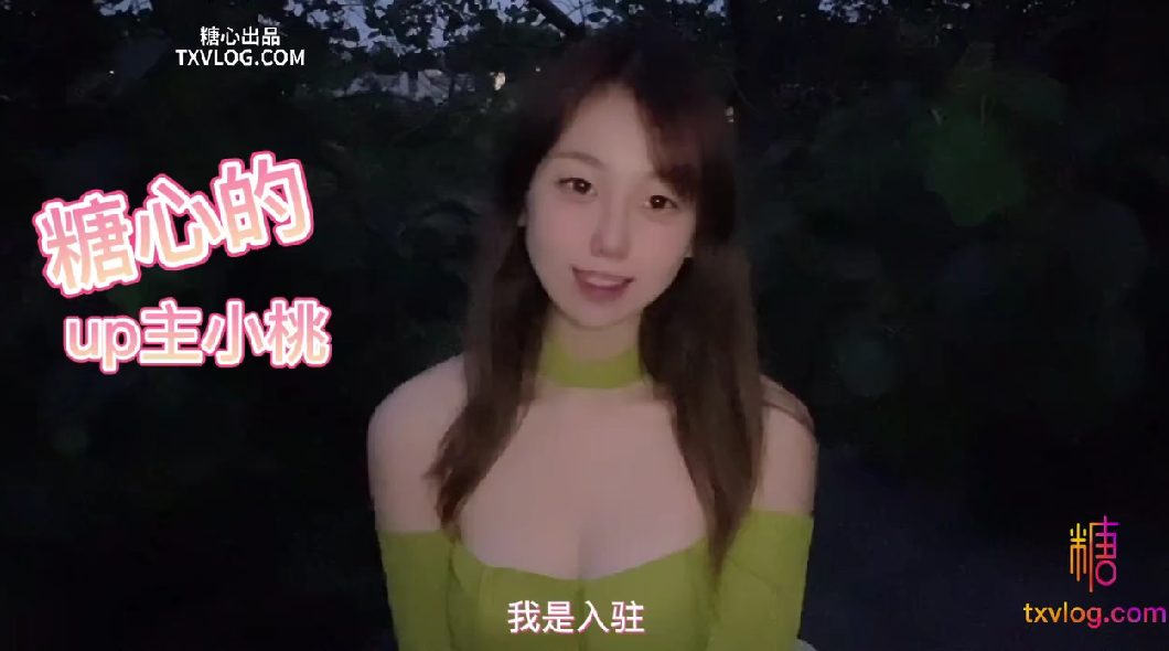 【小桃】骚气主播採精挑战，使出浑身解数令小哥射精