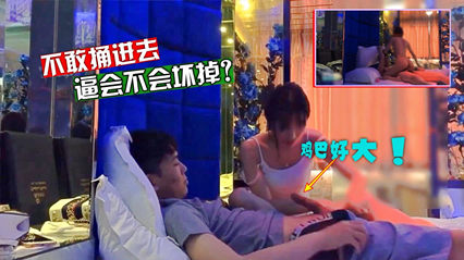 网爆吃瓜-网爆精品流出网红女主播陪睡榜一粉丝}