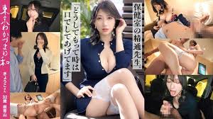 812MMC-018 素人作品 充满成人元素的女人，被20cm巨屌猛干，疯狂射精！老师，想看我的大屌吗？嗯，好帅啊！！花宫京子