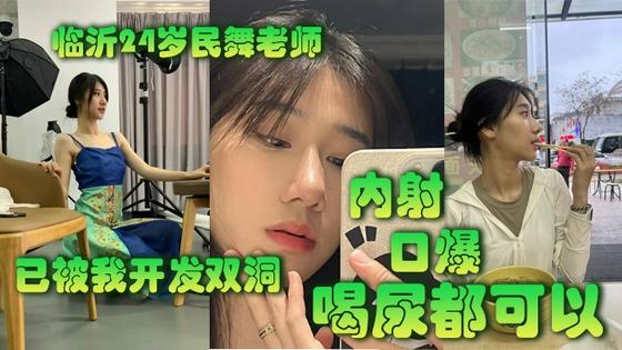 【最新狂性调教】3P-群P-淫乱-捆绑-狗链-黑丝-内射_SM}