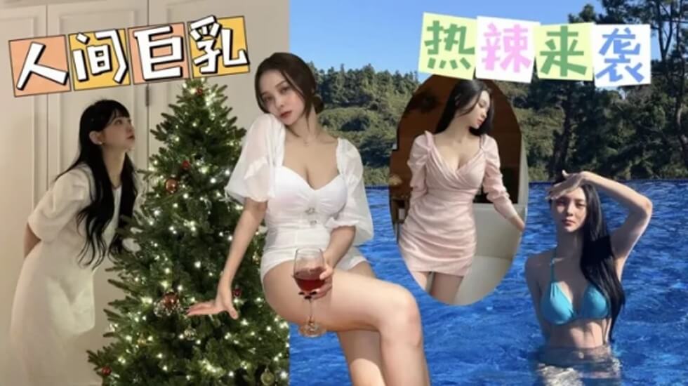 调教肉欲人妻小母狗}