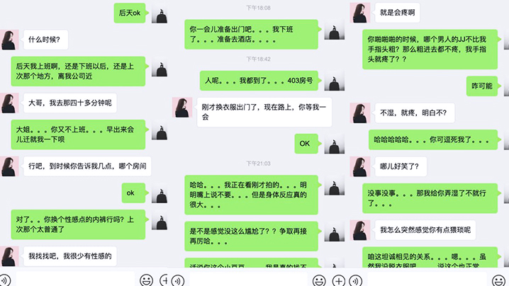 谨慎少妇在网上聊了两个月才出来约炮，被插入后骚象毕露，被我拍下来分享}