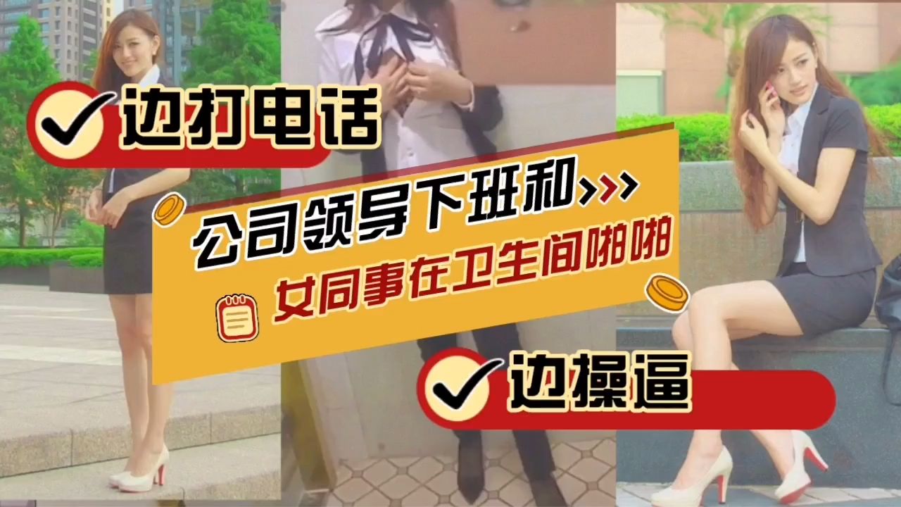 中午约见盛京银行新调教的小母狗，迫不及待在厕所干上一炮}