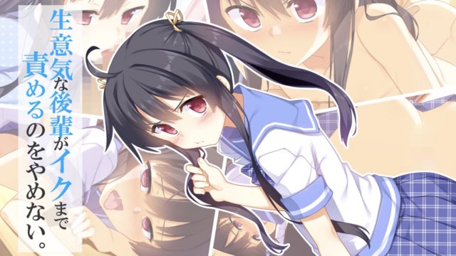 不把囂張的學妹玩到高潮絕不罷手}