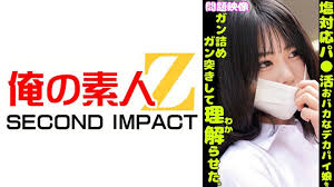 765ORECS-401 - 問題影片：態度冷淡的愚蠢大胸部女孩被塞滿並猛烈撞擊，被迫理解。