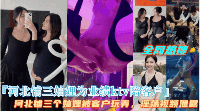 【2.3醉酒白嫩公关美女被客户群P】}