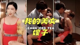 DYDX012 我的美女嫂子}