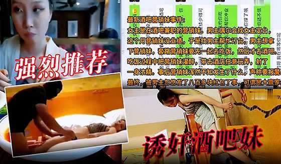 【强烈推荐】全程拍摄诱奸网吧妹事后要报警}