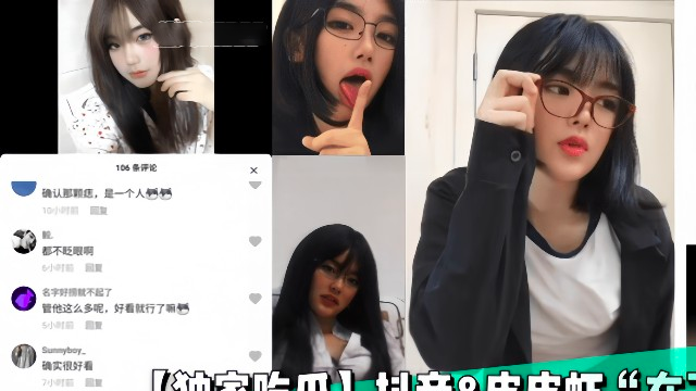 【独家吃瓜】抖音&皮皮虾“在下小羊”网红反差婊，被老板调教自慰裸舞泄密！}