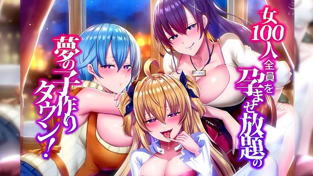 一個夢幻的生育小鎮，在這里你可以讓 100 個女人儘情受孕！}