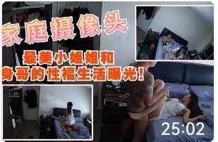 家庭摄像头被破解最美小姐姐和纹身哥的性福}