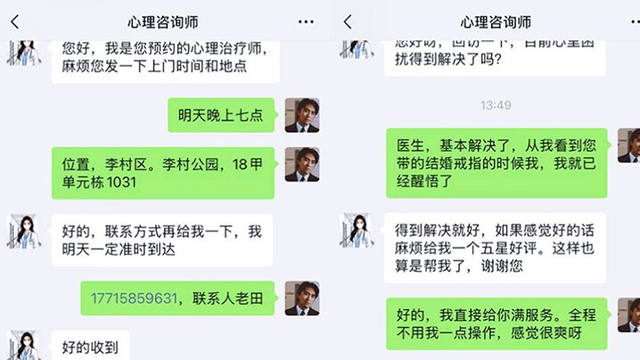 【网上预约性心理治疗师】 全程不用自己动手 医生全程主动口爱 舔蛋 观音坐莲}