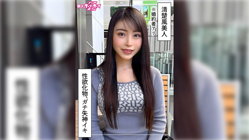 420HOI-377 伊豆（27岁）业余爱好者}