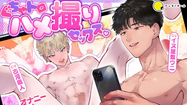 黏稠濕滑自拍性愛影片～自慰、手指愛撫、插入高潮，全都一次收錄～}