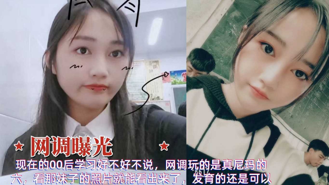 网调曝光00后在校学生妹视频聊天裸体扣粉逼自慰喷水}