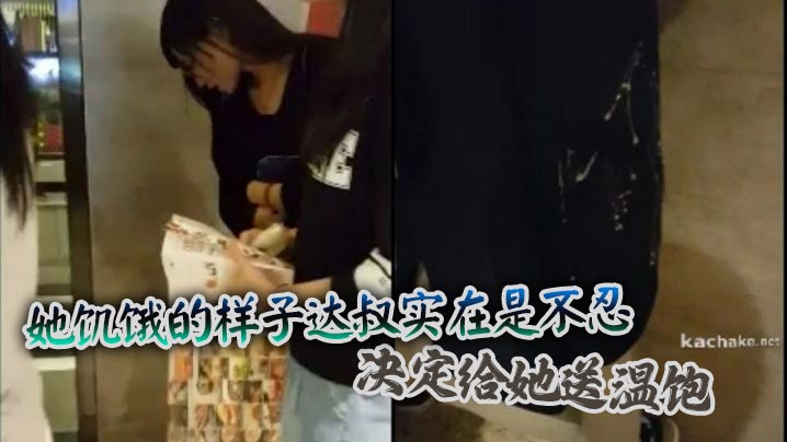 长发美女小姐姐正在等餐_她饥饿的样子达叔实在是不忍_决定给她送温饱_撸着小弟直冒烟_终于给美女送上了一身白白的粮食}