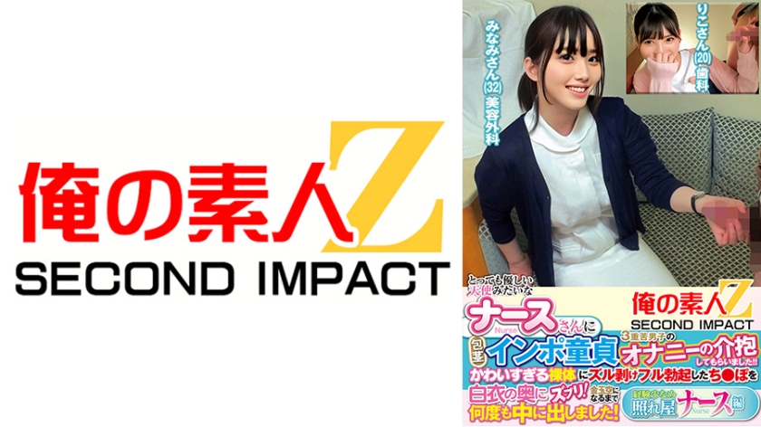 765ORECS-446 一位非常善良、天使般的护士帮助一个患有未割包皮、阳痿和处男三重痛苦的男孩自慰！理子小姐}